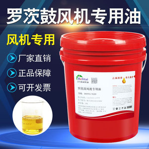 合力泰N220號羅茨鼓風機專用油 高效潤滑與維修保養的優選之道